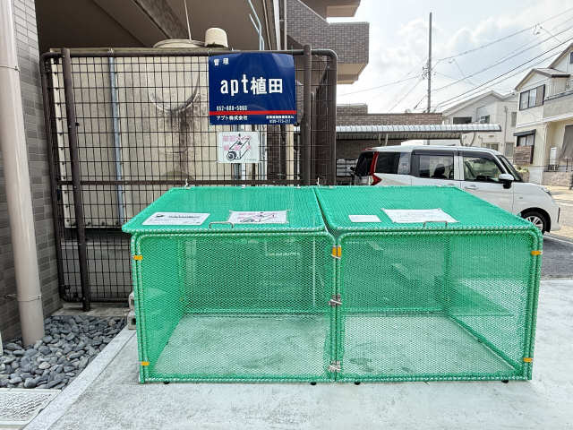 共用部分