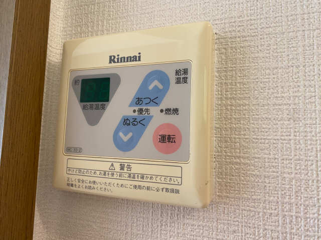給湯機