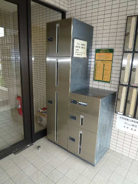 宅配