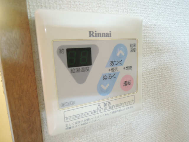 給湯パネル