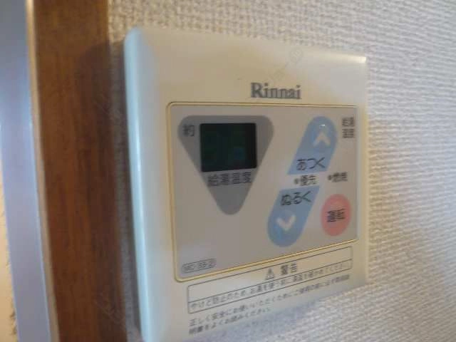 給湯