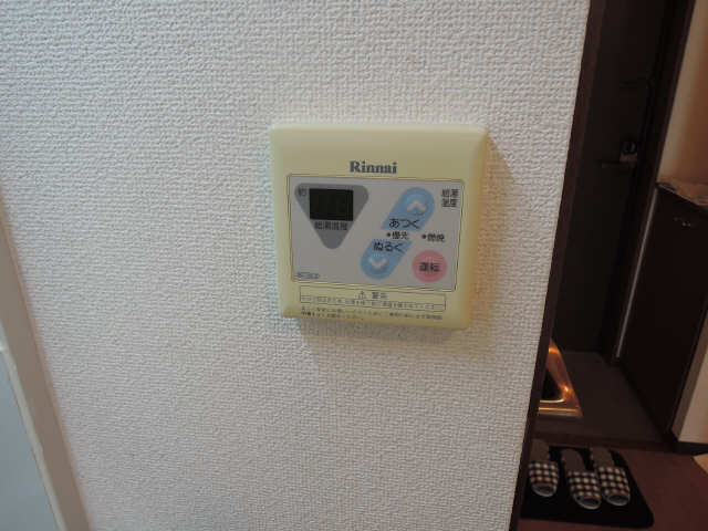 給湯