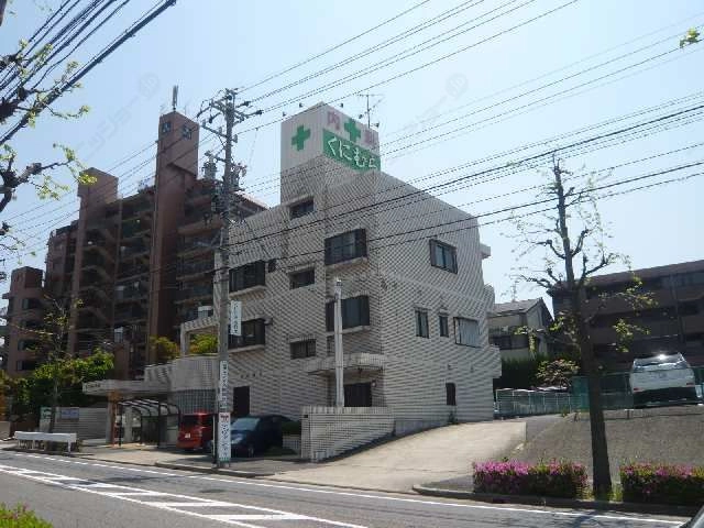 くにむら内科歩19分