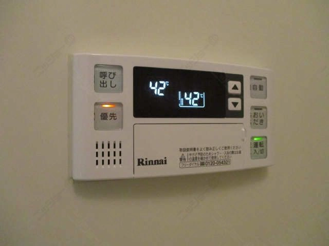 設備（追い焚き給湯器）