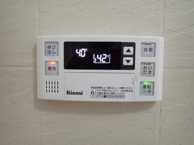 給湯パネル