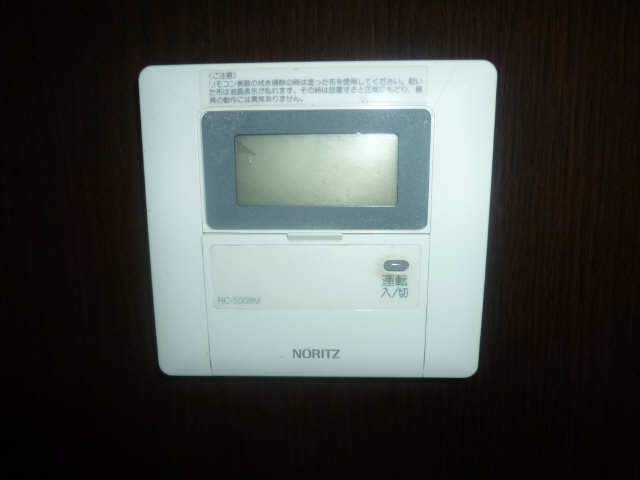 給湯機スイッチ