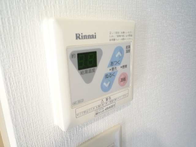 給湯