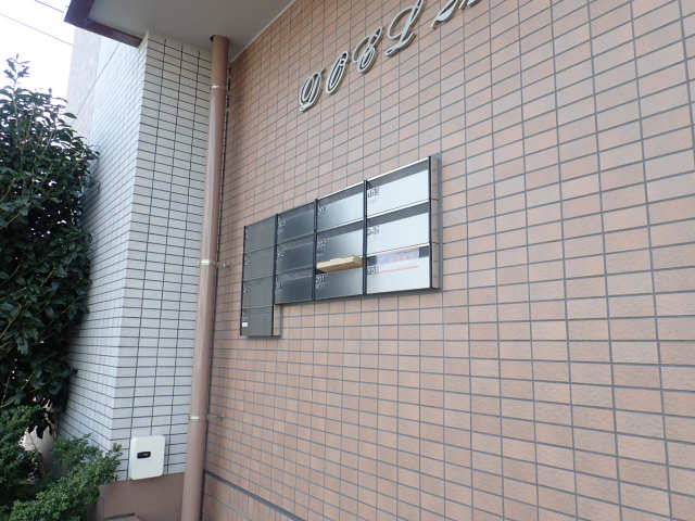 集合ポスト