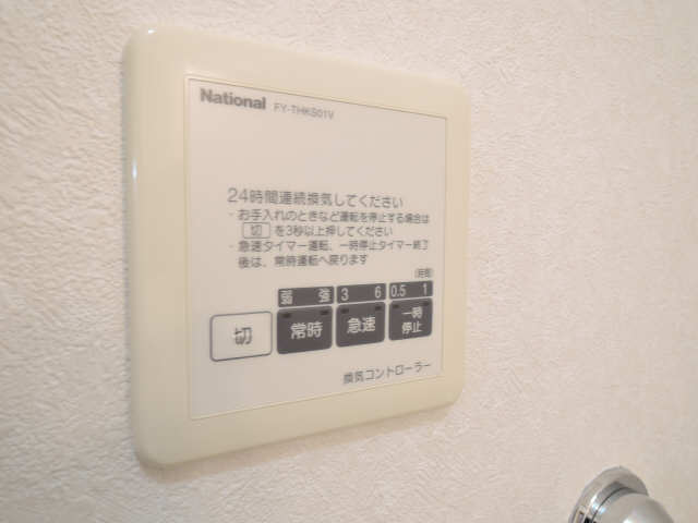 浴室換気扇コントローラー