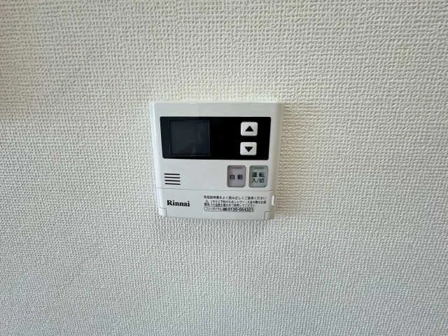 給湯パネル