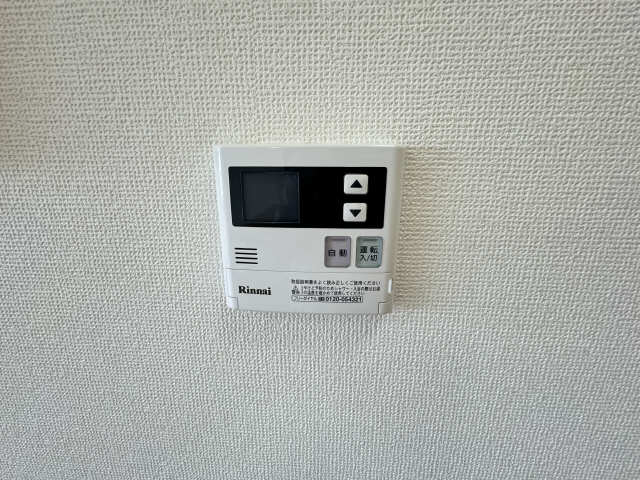 給湯パネル