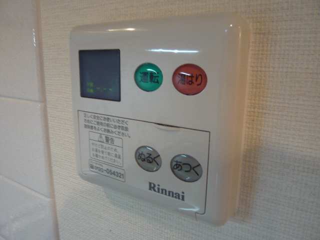 給湯パネル