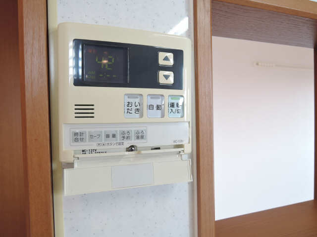 給湯