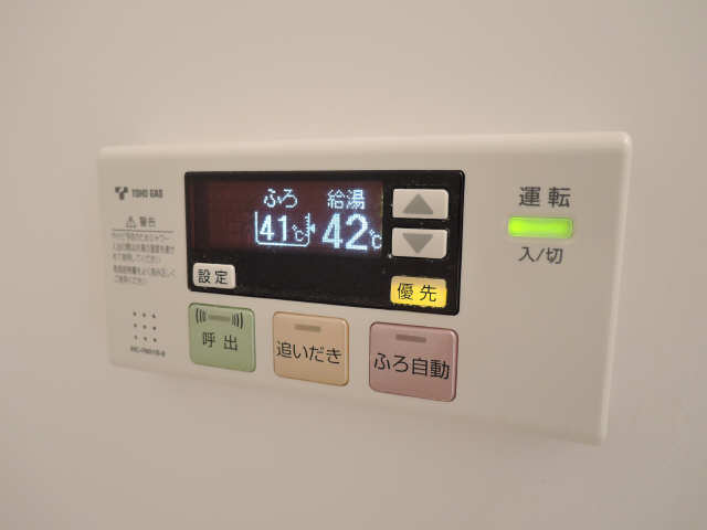 追い炊きバス