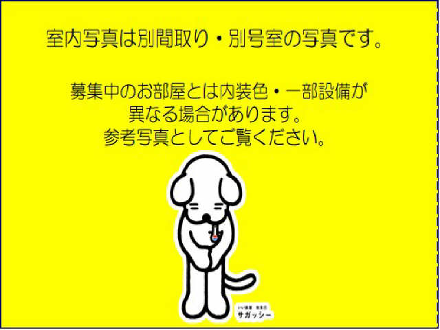 ご案内