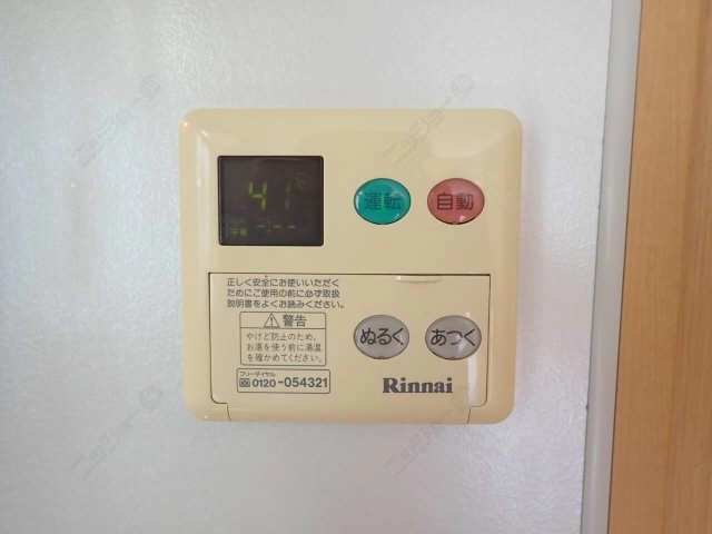 給湯パネル