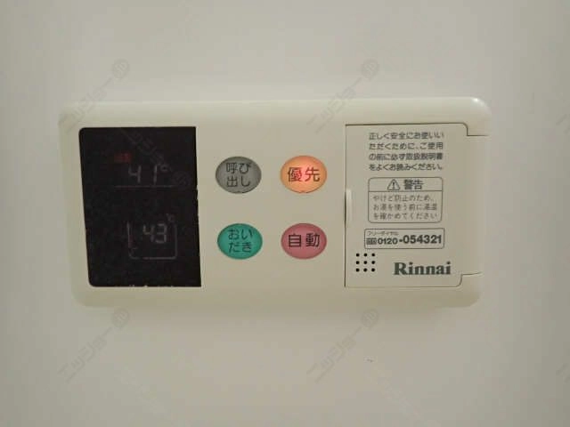 給湯パネル