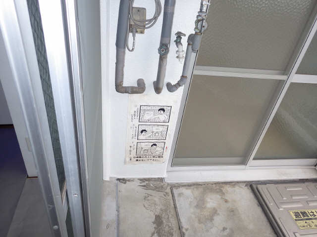 洗濯機置場