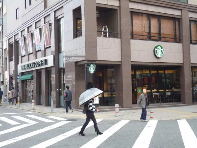 スターバックス