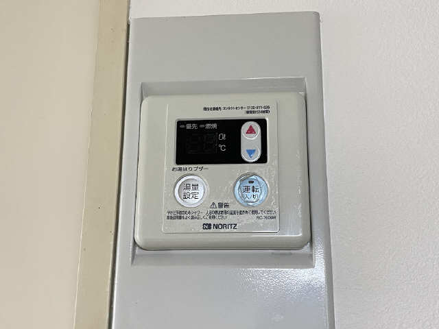 給湯パネル
