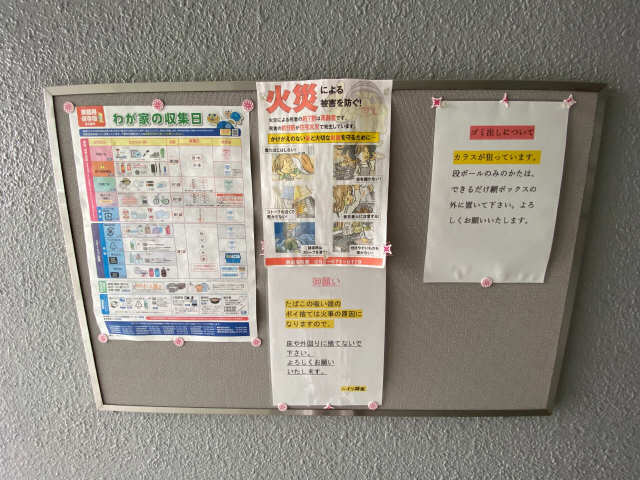 掲示板