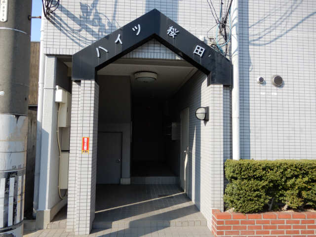物件入口