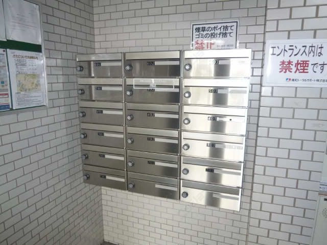 集合ポスト