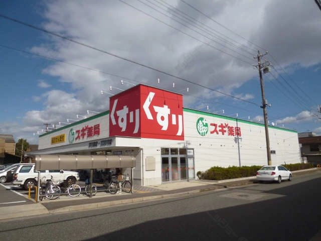 薬局