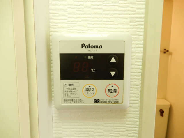 給湯パネル