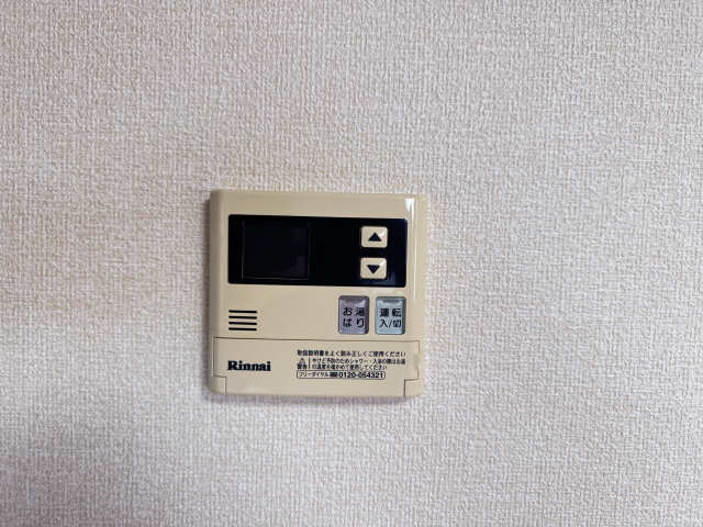 給湯パネル