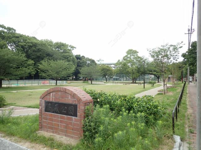 公園