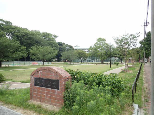 公園