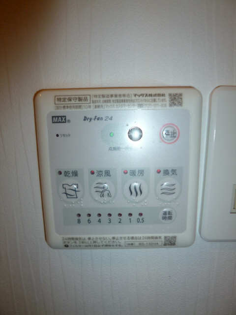 浴室乾燥機操作パネル
