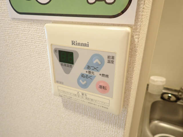 給湯パネル