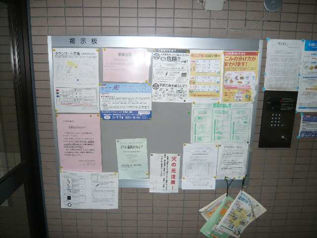 掲示板