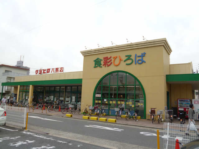 スーパー