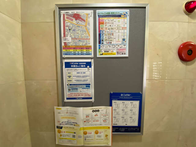 掲示板