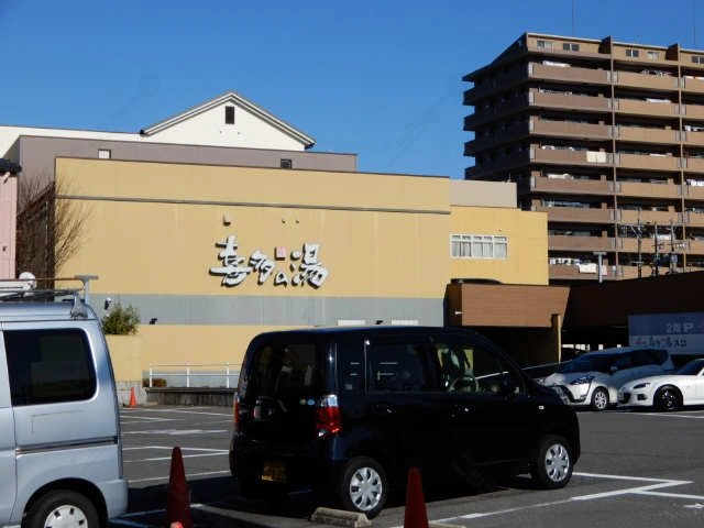 喜多の湯