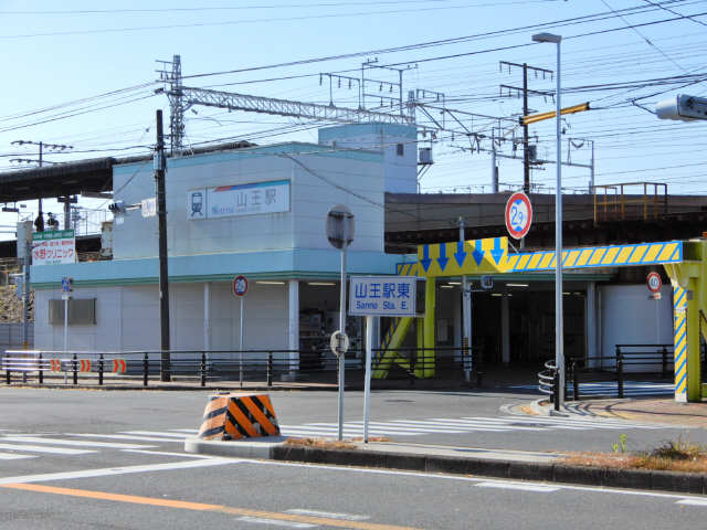 名鉄山王駅