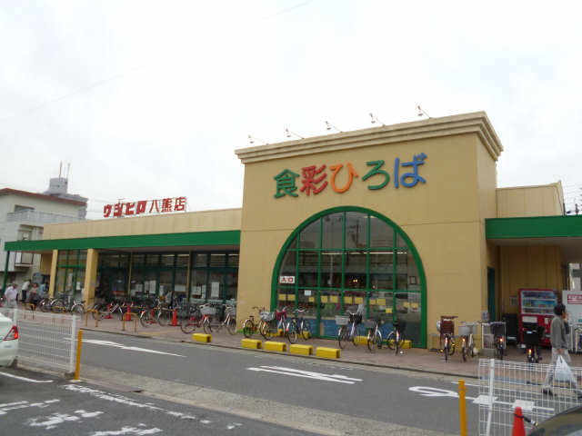 コーポ鈴木 1階 スーパー