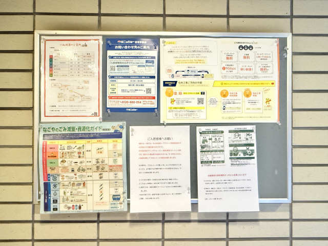 掲示板