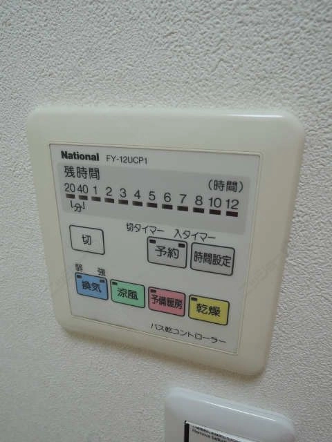 浴室乾燥機パネル