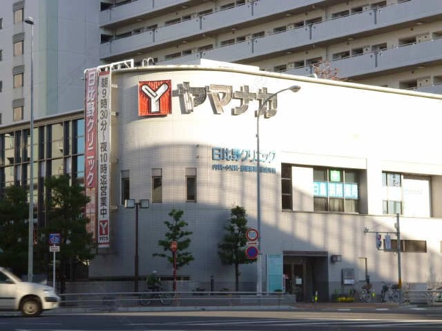 スーパー