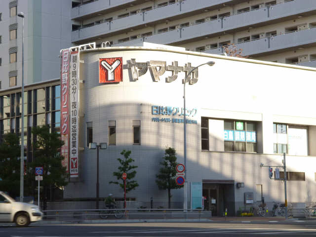 スーパー