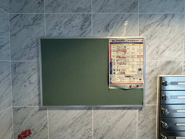 掲示板