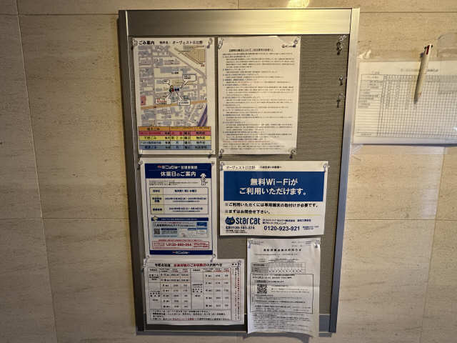 掲示板