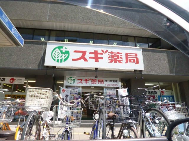 薬局