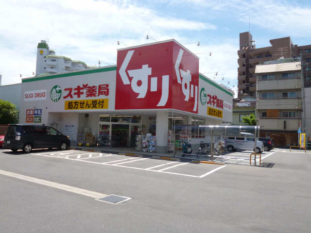 薬局