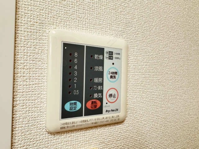 浴室乾燥機付き