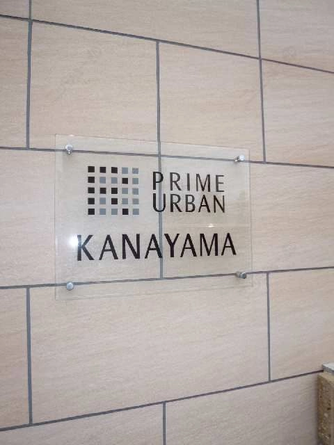 エントランス周辺